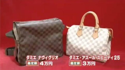 3月9日OA　ノンストップ！ESSE　コジマジックのお助け仕分人