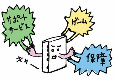 格安スマホで携帯代が3分の1に！見直しポイントとは？