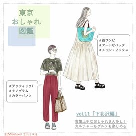 50代、さすが大人！のおしゃれスタイル。「古着は全身に1点だけ」がコツ