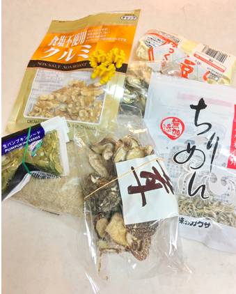 使いかけの乾物