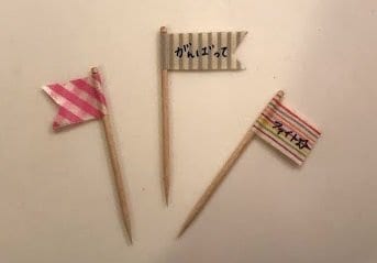 ピックがなければ、楊枝でもOK!
