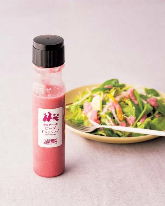 ビーツドレッシング