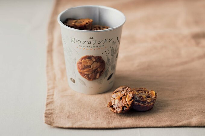 栗のフロランタン