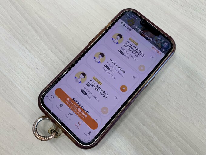 voicyを聞いているスマホ