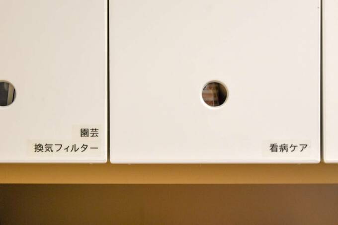 園芸ラベリング