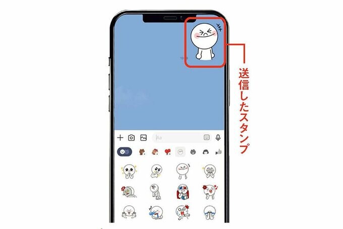 LINEスタンプの送り方を説明する画像