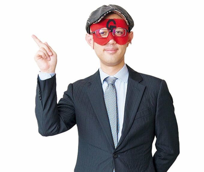 ゲッターズ飯田さん