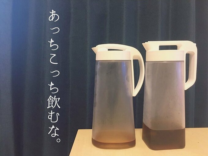 あっちこっち飲むな。