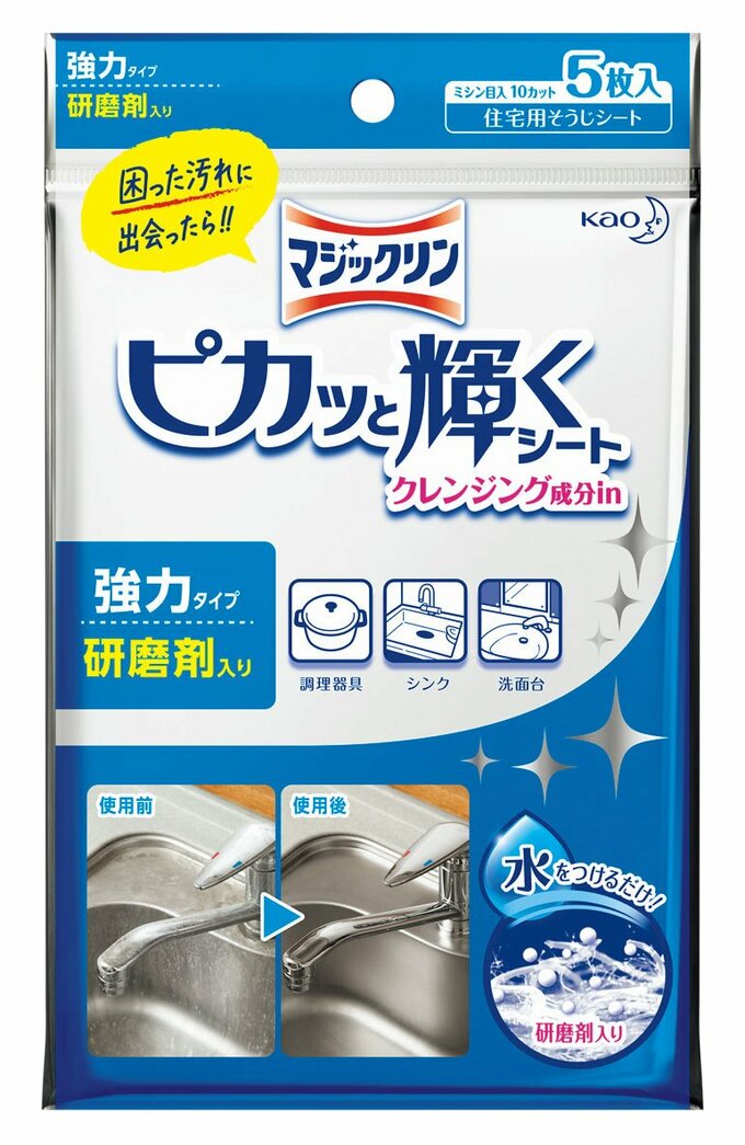 マジックリンピカッと輝くシートクレンジング成分in