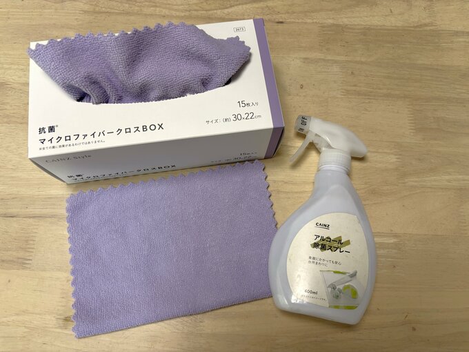 マイクロファイバークロスとアルコール除菌スプレー