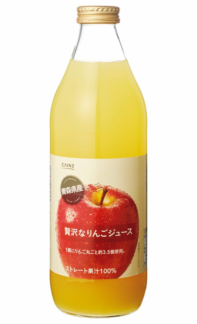 贅沢なりんごジュース