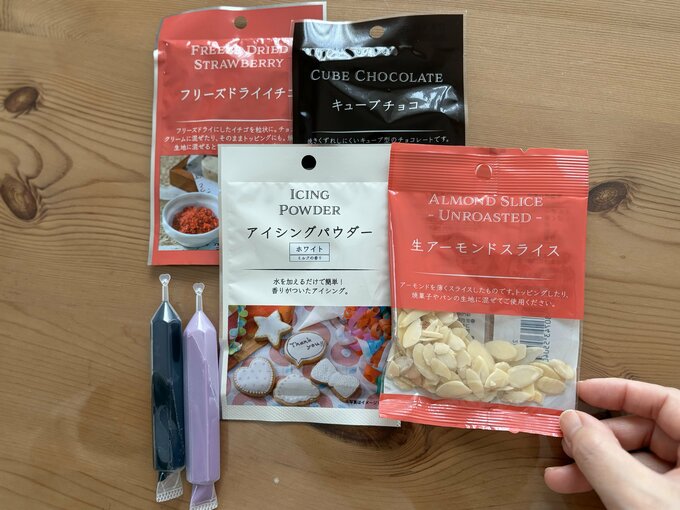 デコレーション材料