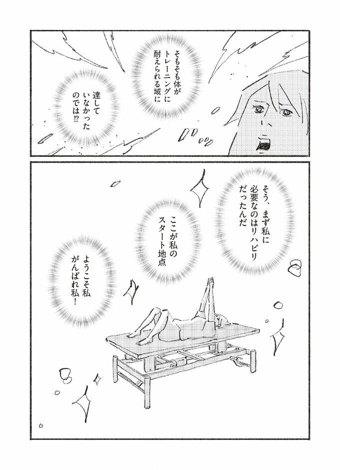 漫画5