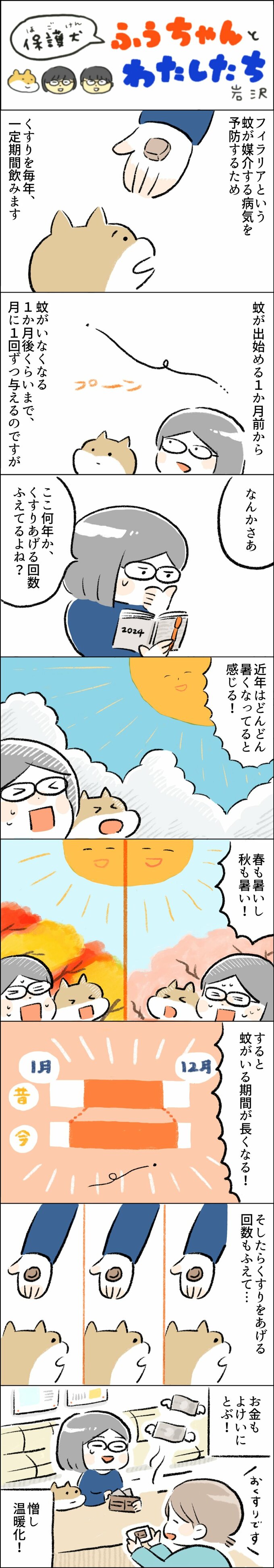 漫画