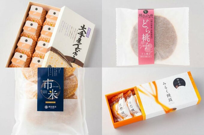 岡山のお菓子