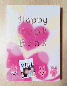 ハッピーダイアリー