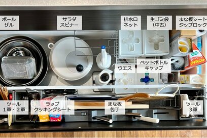 「出しっぱなしゼロ」で機能的に！キッチンのきれいを保つコツ3選