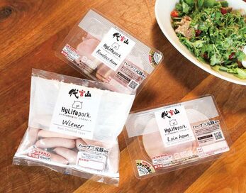 ＜応募は終了しました！＞カナダ生まれの三元豚「ハイライフポーク」の ウインナーとハムをセットで5名様にプレゼント！【10／30（火）まで】
