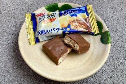 バレンタインには「あえてブラックサンダー」。じつは「意識が高い」理由とは