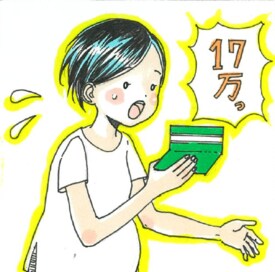 月収17万でも家を購入！通信費の見直しで年間10万円以上節約に