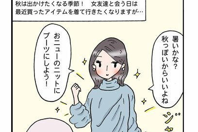 40代、季節の変わり目に頼れる服は「シャツ」。上手に取り入れる2つのコツ