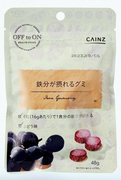 鉄分が摂れるグミぶどう味