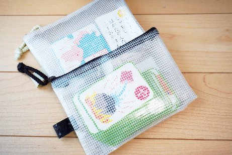 カード類は透明な袋へ