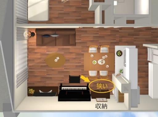 リビングダイニングにピアノを置くと、収納の動線も悪くなる