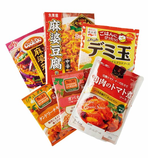 市販の“○○の素