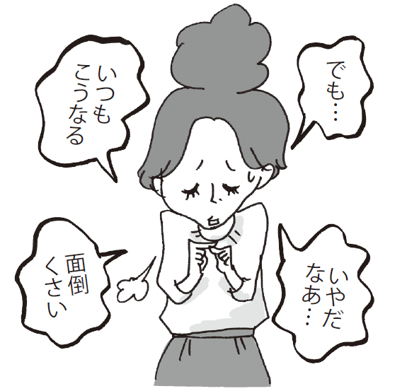 口グセリセット