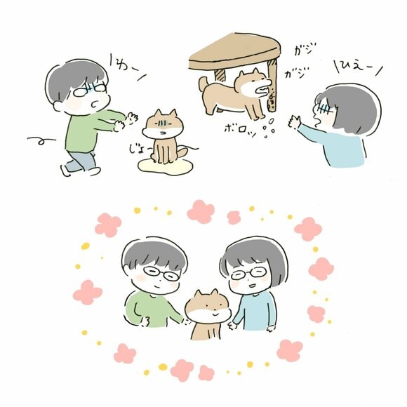動物を飼うのは結婚生活に似ている