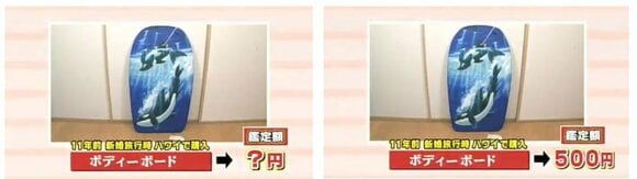 3_7月28日OAレスポンス資