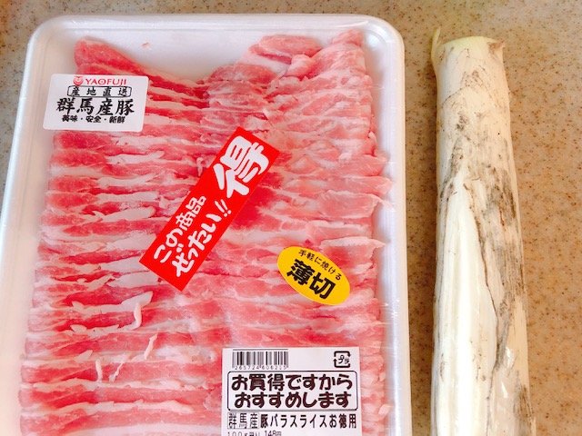 お肉とネギ