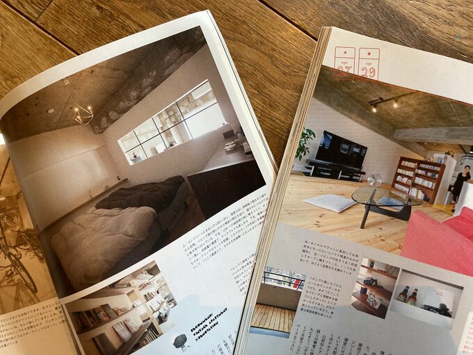 雑誌に掲載されていたリノベの事例