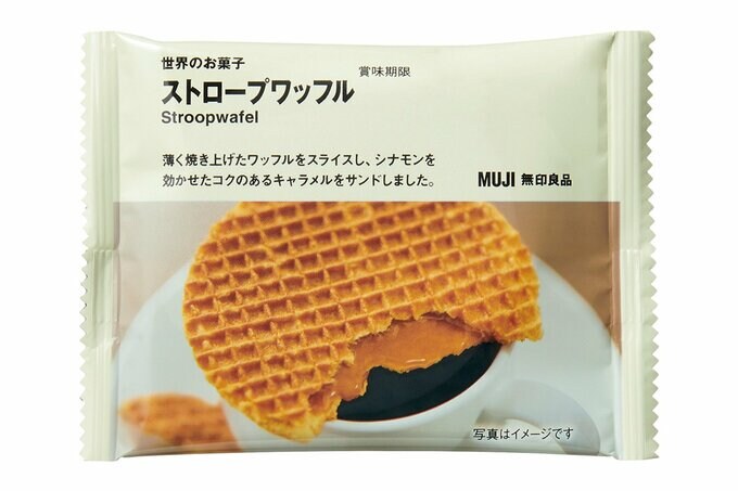 世界のお菓子ストロープワッフル
