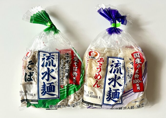 流水麺