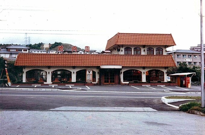 昔の焼肉屋