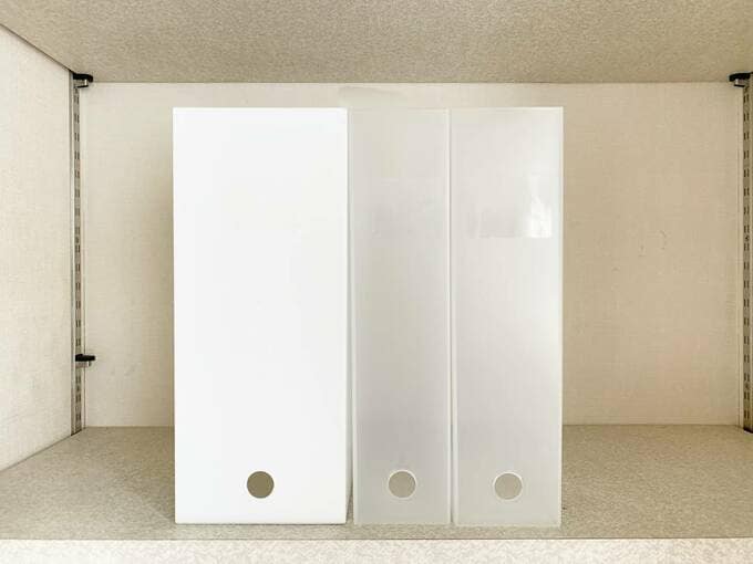 ファイルボックス3つ