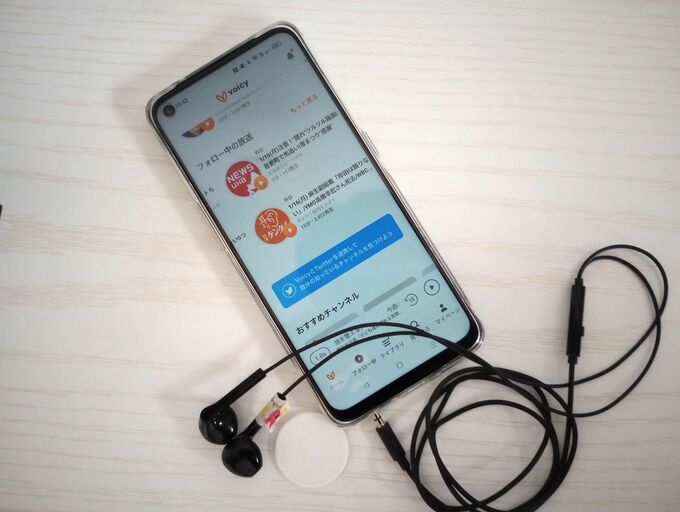 耳で聞くコンテンツ