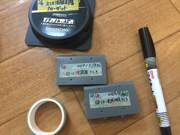 ゴキブリ用毒餌剤を買う前にチェックしたいポイント！使い分けが効果的