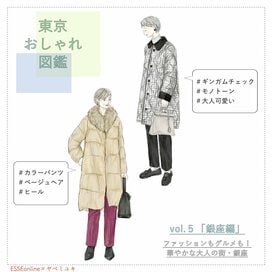 銀座の60代マダムに学ぶ。ギンガムやカラーパンツで春を先取り＜東京おしゃれ図鑑vol．5＞