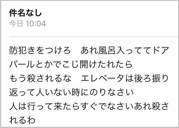 母はいつだって子どもが心配