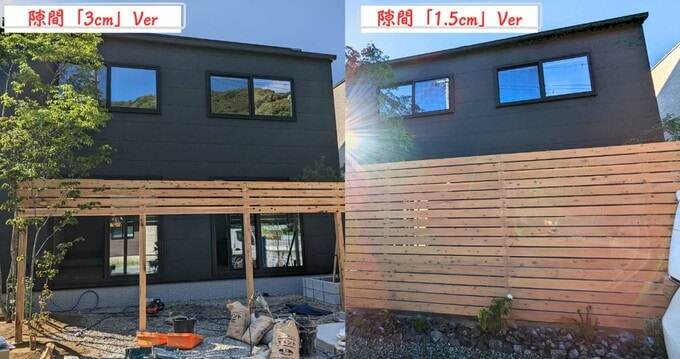 外からの目隠しフェンスの見え方比較