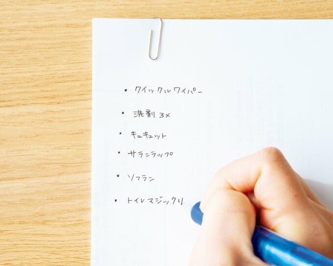 手書きリスト