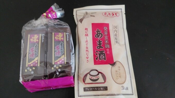 ようかんと甘酒