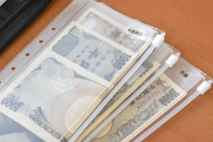 クリアポケットにお金