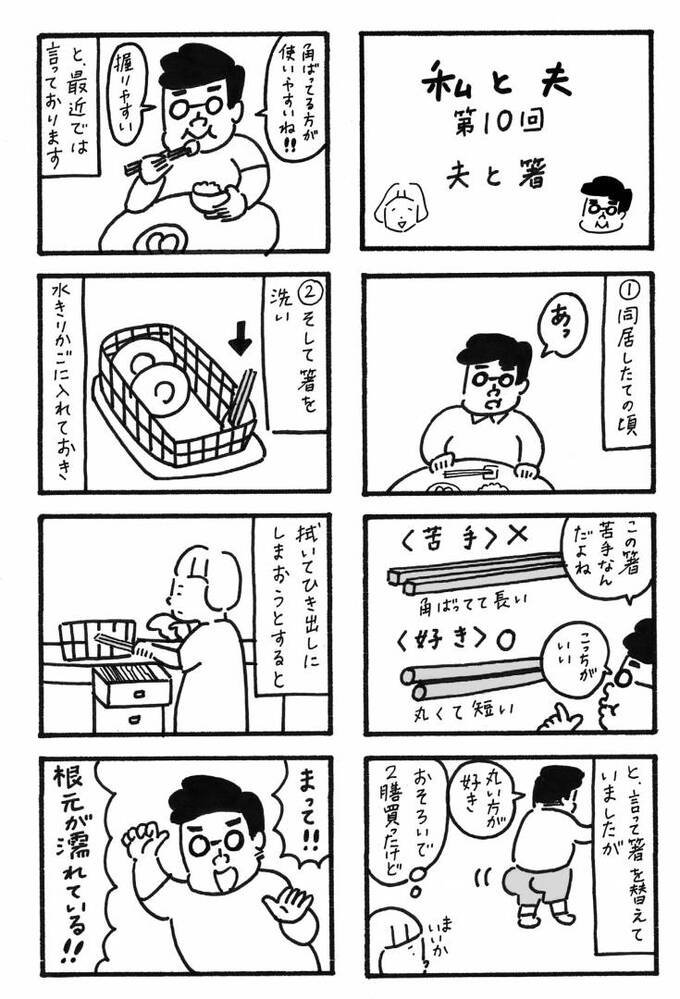 漫画1