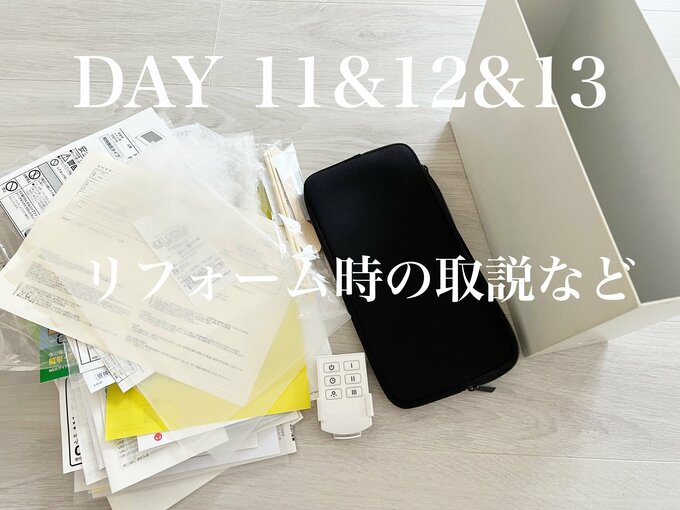 取説
