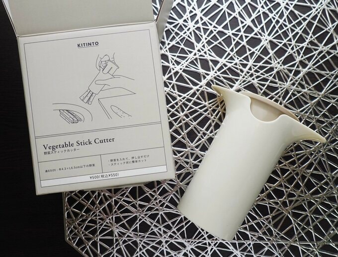 野菜スティックカッター