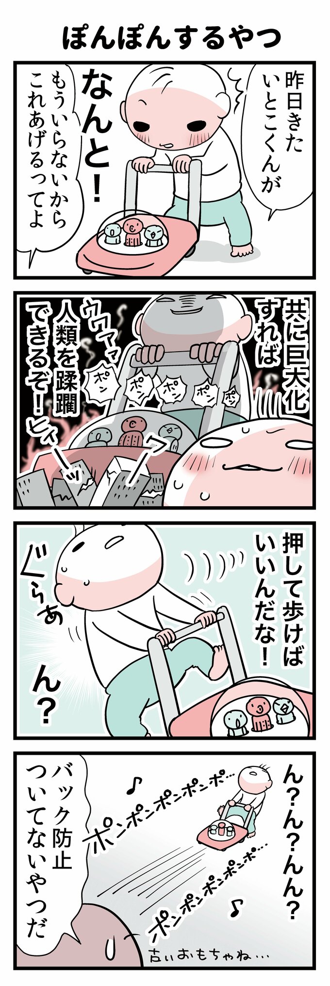 漫画1